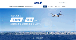 Desktop Screenshot of anaf.co.jp
