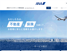 Tablet Screenshot of anaf.co.jp